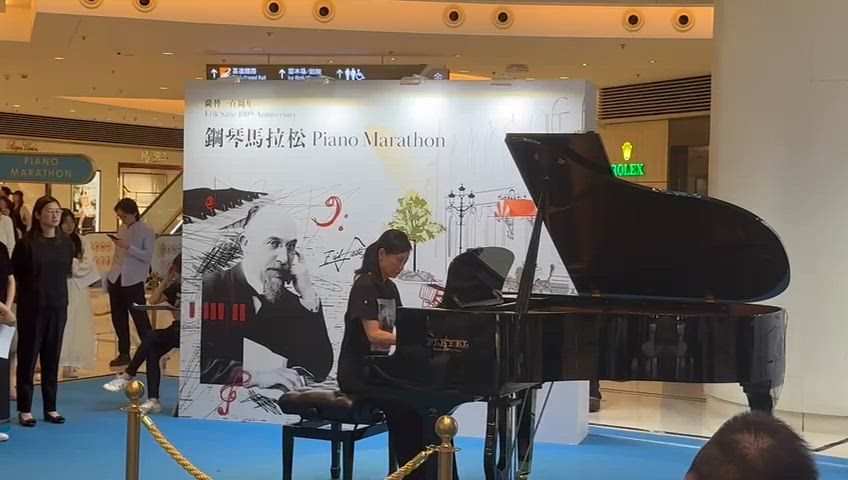 The 14-hour Piano Marathon has set a new Guinness World Record for the "Most Musicians to Play The Same Piano in Relay". 