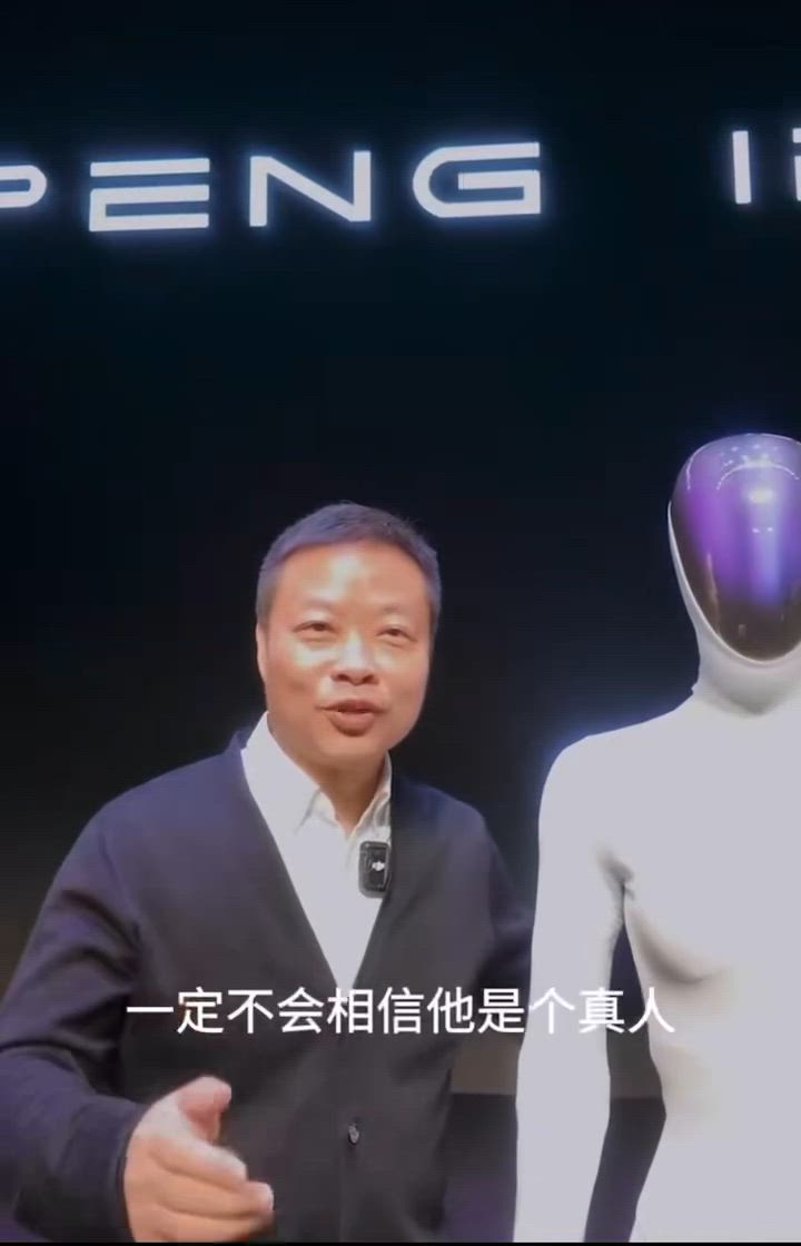 He and humanoid robot